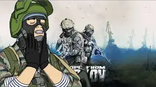 Escape from Tarkov | Это чё вайп?