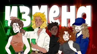 ИЗМЕНА - МОНТАЖ ПРИКОЛЫ в PROJECT ZOMBOID