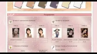 Какого результата можно достичь за 2 месяца работы в Mary Kay!