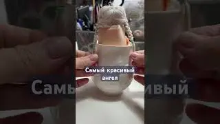 Шью кукол из ткани Коллекционные игрушки Ручная работа #куклы #doll #подпишись #рукоделие