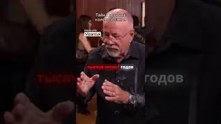 Тайны древних колокольчиков: история их использования