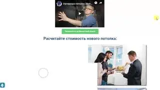Натяжные потолки Сестрорецк