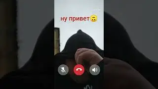 ну привет🙃😂😂😂😂👍👍