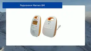 Радионяня Maman BM обзор