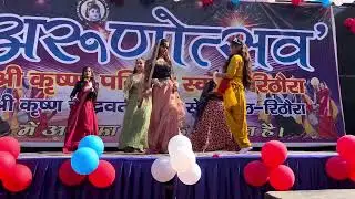 Annual function 2023|| Radha song  Dance performance || SKS rithora || DSV PRESENTS || DSV SE BACHKE