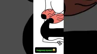 Жиза? #funny #мем #music #юмор #рекомендации #jokes #переписка #phonk