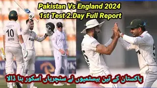 England Vs Pakistan live test Match Update | Pak Vs Eng live Match | Pakistan Vs England 2024