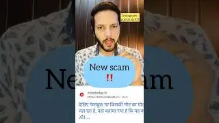 New Facebook scam