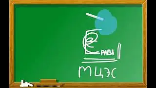 КВН   Экзамен по физике