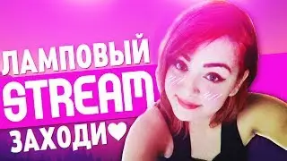 🔴Девушка проходит The Elder Scrolls V: Skyrim