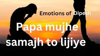 papa mujhe samajh to lijiye ll poetry on father ll Dipesh Jha ✍️ ll Voice of Dipesh Jha ❤️