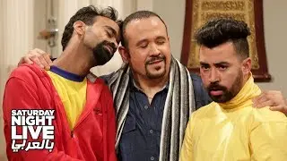 لما صاحبك الشاعر الممحون يكون الشاهد على جريمة قتل! - SNL بالعربي