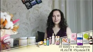Зачем нам нужна Омега-3 Ольга Демиденкова