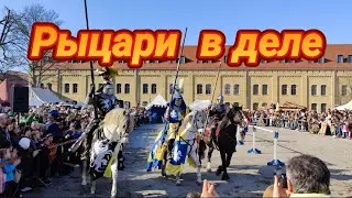 В Шпандау на представлении!