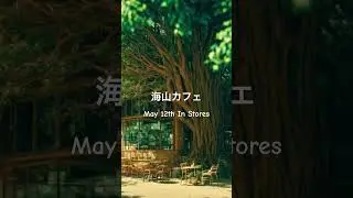 海山カフェ: Your Perfect 
