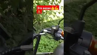 Электровелосипед 🚴👍💪