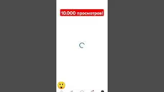 как растут мои просмотры|10к просмотров 