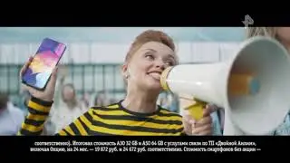 Анонс и реклама (РЕН-ТВ, 15.08.2019)