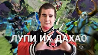 quiizzzmeow - daxao / лупи их дахао, меси их дахао