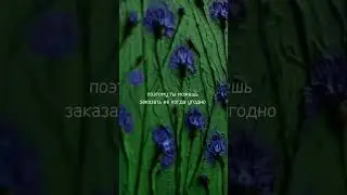 Художница Мария Турчанова, Санкт-Петербург * картины с живыми цветами #художникспб #художникпитер