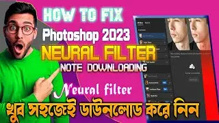 How to Add Neural Filters in Adobe Photoshop 2023 || neural filter Add । Neural Filters not working?