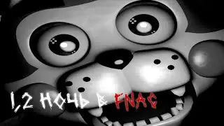 Железная конфета//Five Nights at Candy's