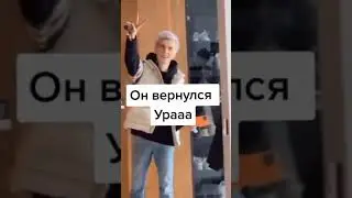 Влад А4 вернулся на канал🤯😱❤️🥰-