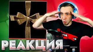 АКУЛИЧ & Молодой Платон — ПОДАРОК 🎵 Реакция SMUZILAND 