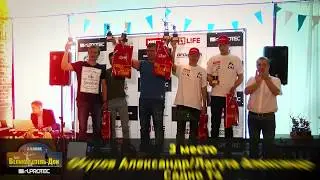 Чемпионат России 2017. Волгоград
