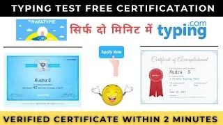 Online Typing Test Free Certification | Free Certificate | 2 Minute Typing Test #typingcertificate