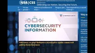 Иллюминаты - это агентство национальной безопасности США/ Illuminati = itanimulli