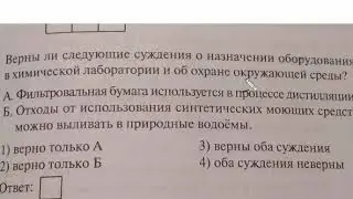 ОГЭ химия задание №17