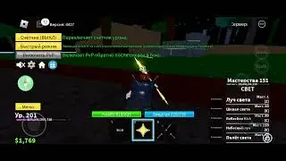 шанс выпадения фруктов в blox fruit