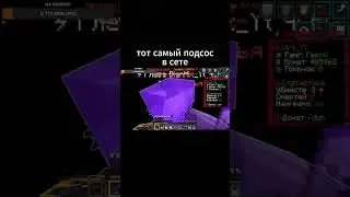 тот самый подсос в сете #shorts #virt #фантайм