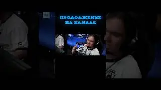 ЛЕЖАТЬ! 🏆 ft.DONK 