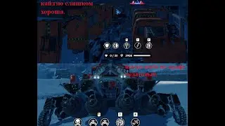 кайдзю паук.crossout
