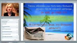 Презентация Give1 Get4 Татьяны Зайцевой 11.04.13