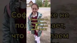 Реакция дочи на свадьбу