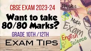 How to get 80/80 marks #exam #cbseexam2024 #viral #class10 #class12exams #english