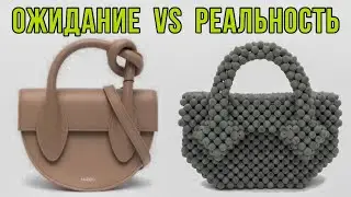Делаю первую сумку из бархатных бусин | Как закрепить бока сумки 