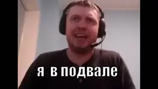 дядя не надо