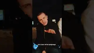 NЮ & Slame  - Пряный ром 