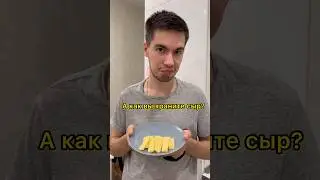 #reels #shorts #смешно #хочуврек #юмор #tiktok #котенок #хочуврекомендации #жиза