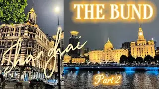 The Bund 上海滩 / 外滩Shanghai Night |  Part 2 • Shanghai China