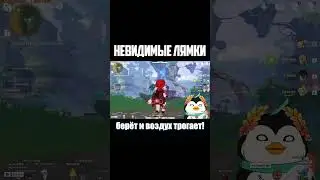 О КОСТЮМЕ КЛИ GENSHIN IMPACT 