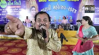 Bakharla - Navratri Festival 2024  - Day 9