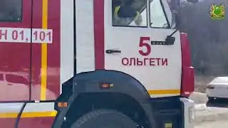 Учениях по отработке взаимодействия при тушении лесных пожаров