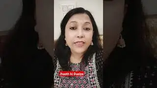 @nidhikiduniya pls understand kya kr rhi ho #vlog #rjsurabhisaxenaoffial #familyvlogs #vlog #Short