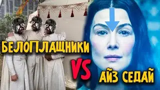 How do Whitecloaks defeat Aes Sedai? (In the show)