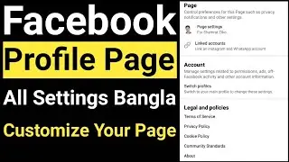 Facebook Profile Type Page Settings | Facebook New Profile Page Privacy Setting A To Z Bangla |